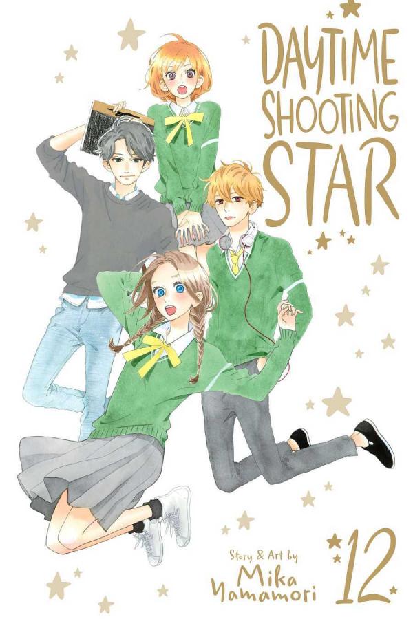 Hirunaka no Ryuusei (Official)